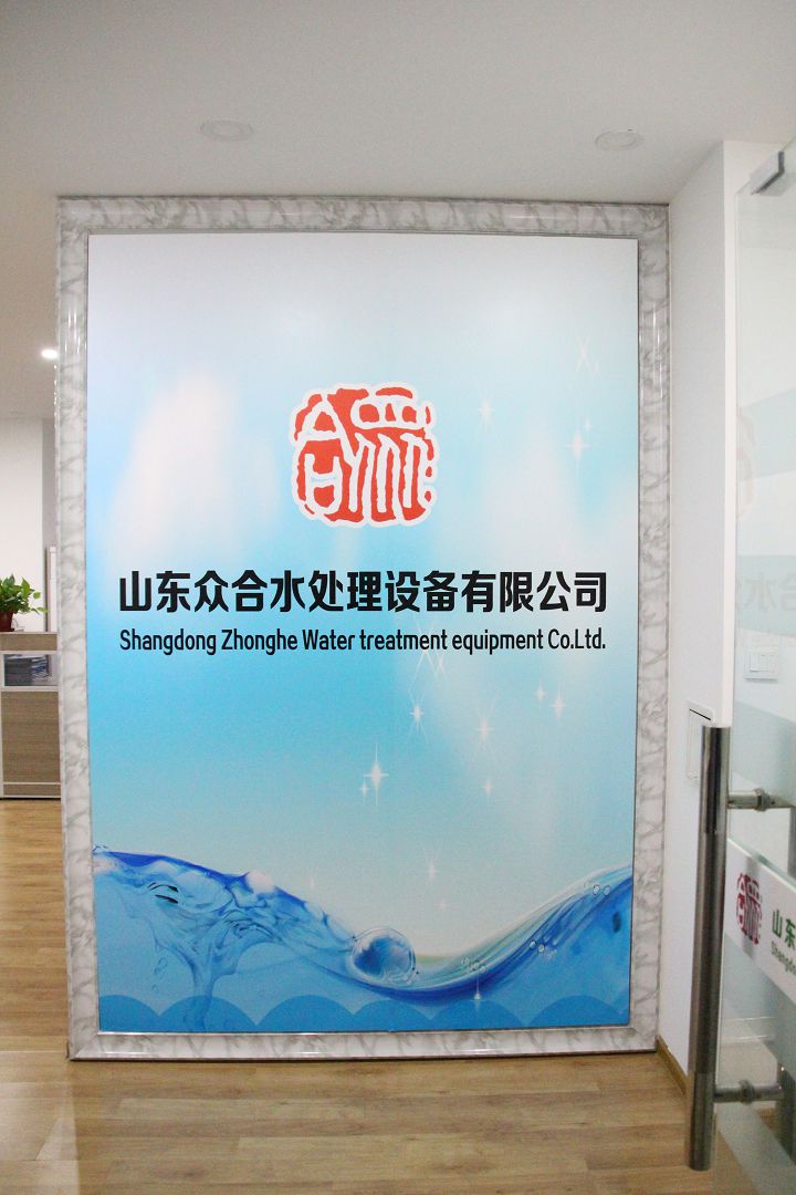 環(huán)保水處理設備 (3).jpg